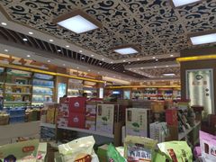 -采芝斋(延安路店)