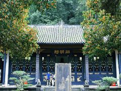 -常德桃花源景区
