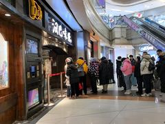 -汉巴味德(大悦城店)
