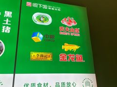 -文记卢源外·江西小炒(凤城八路店)