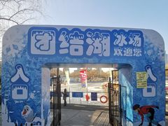 -团结湖公园