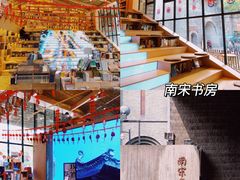 -茑屋书店(天目里店)