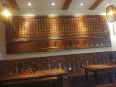 大堂-金杨拉面王(杨南路店)