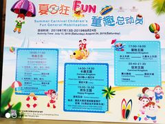 -惠州金海湾嘉华度假酒店