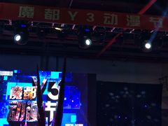 Y3动漫节-上海光大会展中心国际大酒店