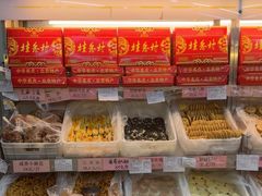 -桂香村(护国寺店)