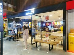 门面-Kyochon1991校村炸鸡(杨高中路店)