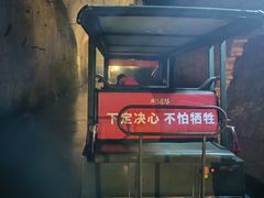 -816工程景区