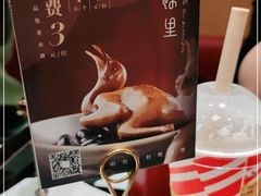-蝴蝶里·粤菜·点心(龙湖天街&滨江店)