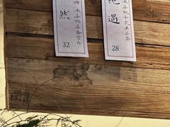 -成川茶店·潮汕工夫浓茶(万象店)