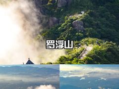 -广东罗浮山风景名胜区