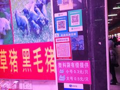 -陇南批发市场