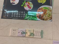 -陈记锅盖面(长江路店)