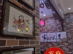 -天天初二·天津传统捞面·天津特色菜(凌奥总店)
