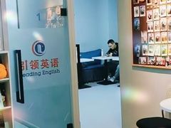 -引领英语·成人口语·雅思托福