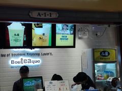-50岚(太平洋森活天地店)