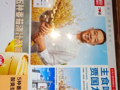 -西贝(六里桥旗舰店)