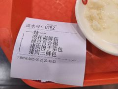 -庆丰包子铺(金沟河桥店)