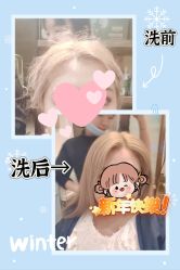 -蓝调造型·烫发·染发