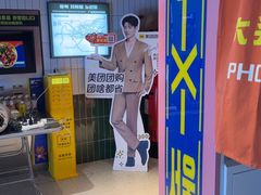 -凯德广场(学府店)