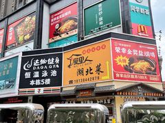 -鹏润达环球服贸广场