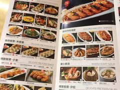 -美奈小馆·越南料理(福田星河COCO Park店)