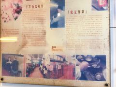-伍湛记 · 广州老字号(龙津中路店)