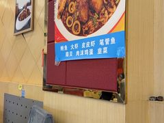 -奥华餐厅·老张记(台基厂店)