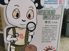 -成都星期8小镇(江宁南路店)