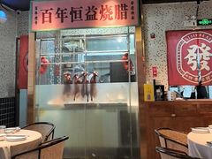 -顺鹅季·非遗烧鹅(六道口店)