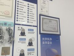 -天空之镜眼镜店蔡司依视路配镜授权零售店(望京颐堤港店)