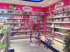 -TOYSRUS玩具反斗城(苏州中心店)