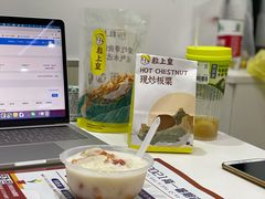 -百花传统甜品店(原址店)