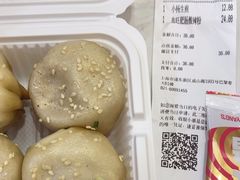 -小杨生煎(成山巴黎春天店)