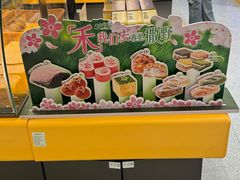 -UH祐禾(上海荟聚店)
