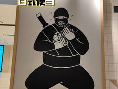 -dodonpa.墩墩伐 便当食堂(博华广场店)