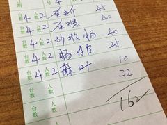 -长平肥姐白粥·海鲜打冷