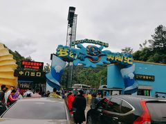 -梦幻奥陶纪景区