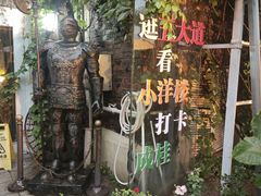 -成桂西餐厅·42年的味道(五大道疙瘩楼店)