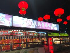 门面-长白山国际酒店中餐厅
