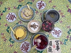 -宫事颐庭·老佛爷贵寿下午茶(颐和园店)