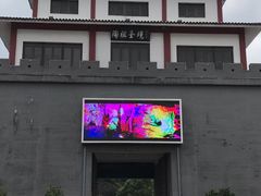 -陶祖圣境风景区