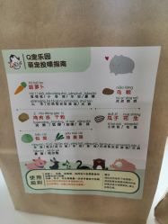 -七巧国萌宠乐园(龙湖天街店)