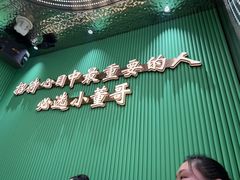 -小董哥烤串·爆汁大油边(故宫店)