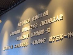 -吕氏疙瘩汤·新鲁菜(新贵和店)