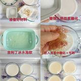 豆乳布丁❗️入口即化❗️香浓爽滑