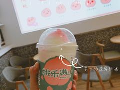 芝士奶冻蜜桃冰-桃乐满山(川沙百联店)