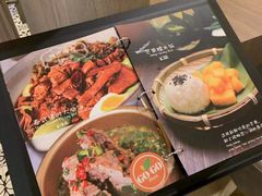 -GOGO Plate(成都太古里店)