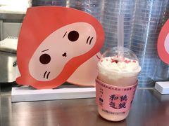 -和气桃桃(宏伊广场店)