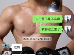 -M.S拳击泰拳馆(大学路店)